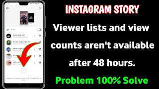 viewer lists and view counts aren't available after 48 hours | instagram story views not showing