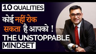 The UNSTOPPABLE ENTREPRENEUR Mindset | Build These 8 QUALITIES | Deepak Bajaj