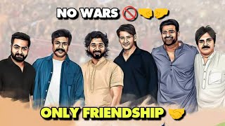 టాలీవుడ్ హీరోలు ఒకే విషయం పై సీరియస్  😱!! TFI STAR HEROES SERIOUS ABOUT IT CHECK WHY 🤔?