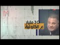 مجموعة إعلانات للبرامج الترفيهية والسياسية والإنسانية على قناة عراق الحدث. يناير 2025 january