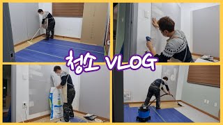 [생활의달인 페인트] 무료강습 후 청소 \u0026 다음 강습 준비 VLOG