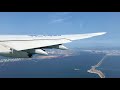 Korean Air 747-8i (HL7633) KE906 Landing at Incheon/Seoul Intl. Airport Rwy 34