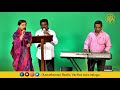 క్రైస్తవ మిత్రమా ప్రీతి తో విను నా మాట kristhava mitramaa telugu catholic songs