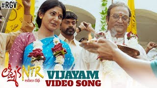 Vijayam Video Song | Lakshmi's NTR Movie Songs | RGV | Yagna Shetty | Kalyani Malik | Agasthya Manju