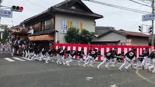 令和５年熊取だんじり祭り本宮　午後曳行　久保