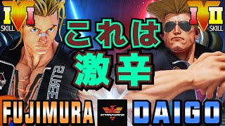 ストリートファイター５✨藤村 [ルーク] Vs ウメハラ [ガイル] これは激辛  | SFV CE✨Fujimura [Luke] Vs Daigo Umehara [Guile]✨スト５