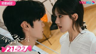 ENGSUB Hidden Love EP21-22 | 🐰Zhao Lusi can't hide love for Chen Zheyuan🦊| YOUKU ROMANCE