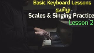 Basic Keyboard Lessons in Tamil | Lesson 2 | Scales | Singing Basic practice Tamil