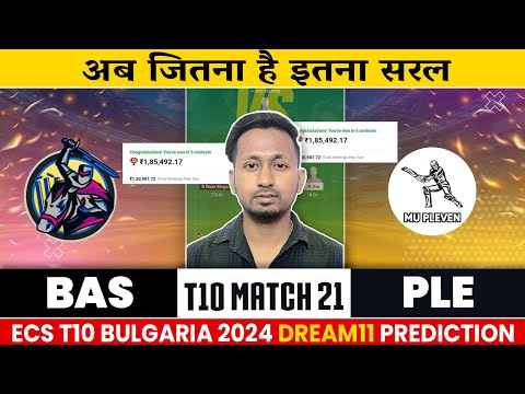 Predicción BAS VS PLE Dream11 | Bas VS Ple | BAS VS PLE ECS Bulgaria T10