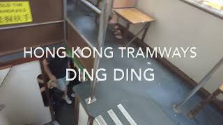 (交通工具) Travelling on Hong Kong Tramways 香港電車