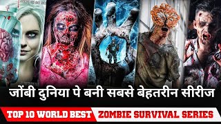 Top 10 Best Zombie Survival web series hindi/eng world best zombie apocalypse web series hindi