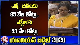 Budget 2020: Govt Allocates Rs 85,000 cr For SC-OBC welfare, 53,700 cr for ST's | V6 News