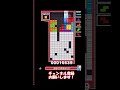 なんかイイ感じの堀りren shorts テトリス tetris ぷよぷよテトリス2 puyopuyotetris2 ぷよテト