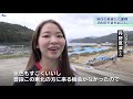 【復興への羅針盤】ＢＭＸで被災地を元気に！担い手は移住の若者たち／大船渡市