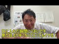 【業務スーパー】冷凍唐揚げを花椒辣醤でまぜこむ、しび辛唐揚げ！！