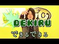 【g.o.チャンネル応援ソング015】jp no.4「西村」｜大阪応援tv