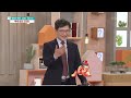 무엇이든 물어보세요 심장을 죽이는 4가지 주범 kbs 220517 방송