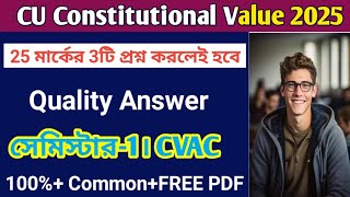 Cu Constitutional Value Suggestion 2025 | 1st Semester Constitutional Value Suggestion 2025| CVAC