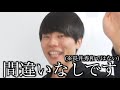 結局、勉強は1人ですべきなの？早稲田首席がガチで解説します！