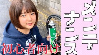 【ロードバイクの定期メンテナンス】チェーンとホイール（リム＆スポーク）の掃除方法を紹介します