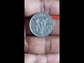 singapore 50 cents coin 1995 tamil edition