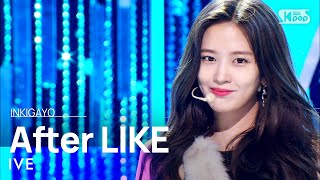 Download IVE(아이브) - After LIKE @인기가요 inkigayo 20220828 mp3