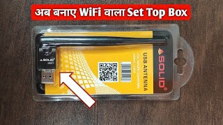 WiFi Dongle for Set Top Box 🎉| Solid USB WiFi Antenna Review |Buy USB WiFi dongle online