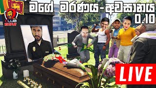 GTA 5 ROLEPLAY අවසානය 0.10