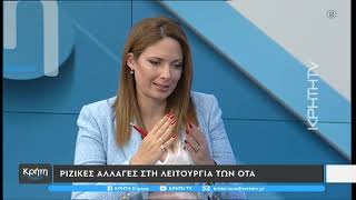 ΑΥΤΟΔΙΟΙΚΗΤΙΚΕΣ ΕΚΛΟΓΕΣ 2023:Ο Νίκος Γιαλιτάκης στην Κρήτη Σήμερα