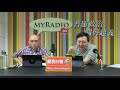 馬場usb 180428 ep132 p1 of 3 邀請梁國雄前議員訂購「毓民射馬」唔洗再在街頭叫人入錢入錢入錢／布文憑「高尚駿逸」出戰春季天皇賞展開日本客串期 羅理雅犯天條停牌十五個月