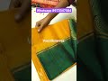 கைத்தறி சாஃப்ட் சில்க் சிறுமுகை சொந்த தயாரிப்பு handloom silksareeonline silkmarkcertified