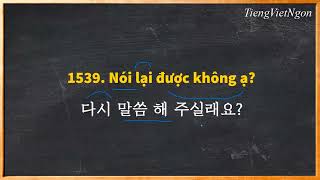 기본 베트남어 500문장 | 500 Câu tiếng Việt giao tiếp cơ bản