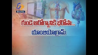 గుండె ఆరోగ్యానికి భరోసా... యాంజియోగ్రామ్ | సుఖీభవ | 14 ఫ్రిబవరి 2018 | ఈటీవీ తెలంగాణ