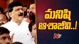 మెదక్ జిల్లాలో సొంత పార్టీ నేతల పై కేసులు పెట్టారు : మైనంపల్లి | Mynampally Hanumantha Rao | Ntv