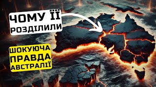 Таємничий Бар’єр Австралії, Який Зупинив Природу / Ільїнойс #українськийютуб #укрютуб #австралія