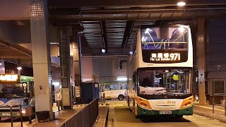 NWFB 971 香港仔石排灣邨-長沙灣海麗邨[全程]