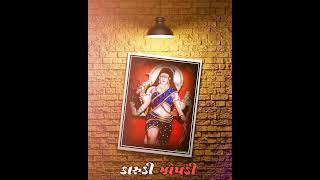 zopadi ma nu whatsapp status new કારુડી જોપડી ma.  2023#