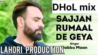 Sajjan Rumaal De Geya new Punjabi songs Lahori production Babbu Maanft.baljeet production in the mix