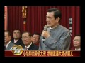 20110205馬總統到中壢禪淨中心禮佛 為全民祈福