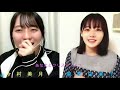 【stu48】あなたとクリスマスイブ 今村美月＆瀧野由美子 】