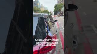 Toyota Yaris 私密隔熱紙 貼好了外面看不到車內 車內看出去超清晰 安全合法 保證不會熱