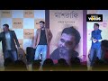 mashrafe book launching program full video mashrafe মাশরাফি । bcsa