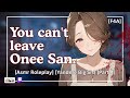 You Find Your Yandere Sister's Secret Diary [ASMR Roleplay] [Manipulation] [F4A] [Gaslighting]