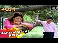 Baluvantha Hoove Baduvase Eke - HD Video Song | Aakasmika Kannada Movie Songs | Dr Rajkumar, Madhavi