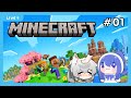 【COLLAB】MENJADI KOTAK-KOTAK BARENG MENG @FaneliaMiho & @sendokcilok ! - Minecraft #1