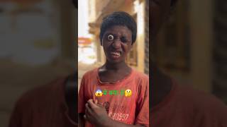 😱Abe Sala Ye Kya Hai😱#shortviral #trendingfunny 😅#youtabeviral #viralfunny 🙏#funny video 😲