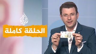 شبكات| أمين الأمم المتحدة يقرأ القرآن ويمدح الإسلام بسبب اللاجئين