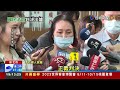 2023.07.21晚間大頭條：醫院出包開成人劑量克流感 害4歲娃昏睡【台視晚間新聞】