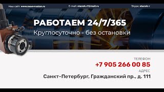 Долбежный блок BMT 45,55,65 для токарного станка