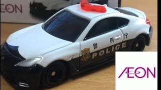 イオンオリジナル AEON No.66 SUBARU BRZ 日本警察仕様